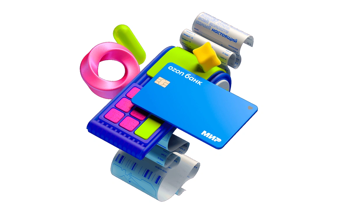 Виртуальная карта Озон