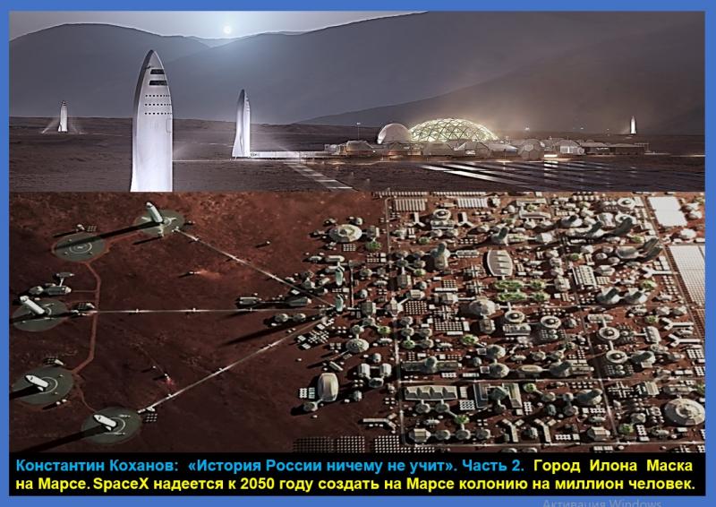 История России – ничему не учит. Часть 2.