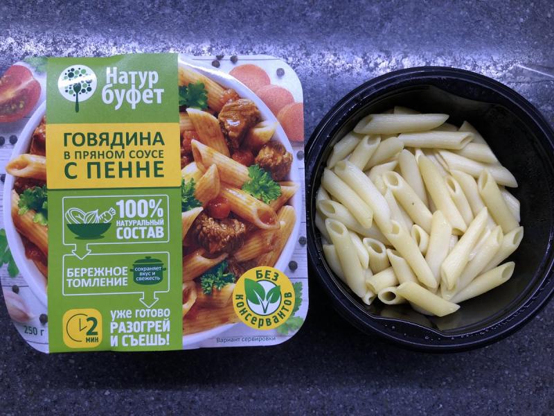 Еда от марки «Натурбуфет» – игра в рулетку