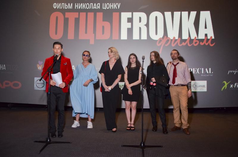 Актер Николай Цонку заявляет: Отцыfrovka состоялась!