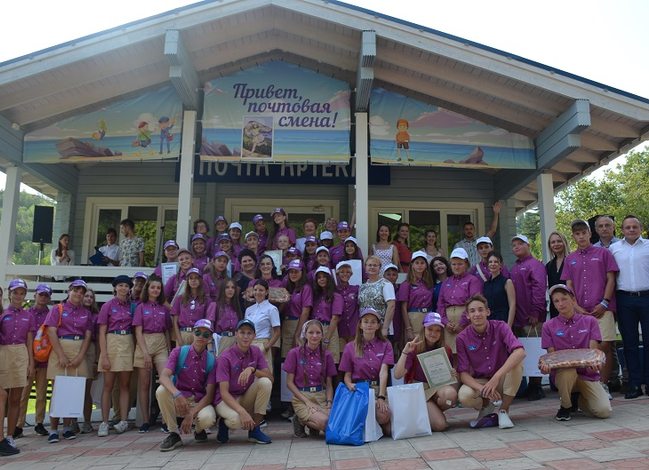 Детская почта «Артека» отметила шестилетие