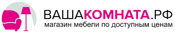 «ВашаКомната.РФ» запустила акцию «Вся мебель в наличии для вашей квартиры»