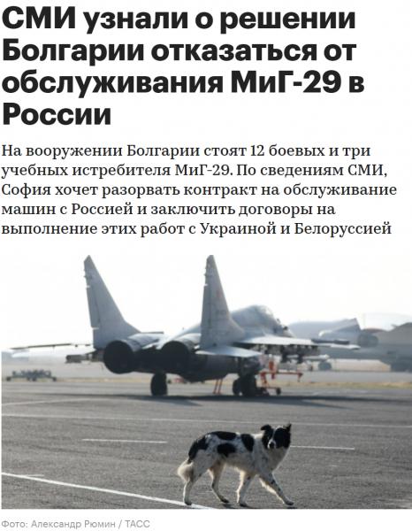 Рекордное количество авиакатастроф в России в текущем году заставляет иностранных партнеров отказываться от кооперации с отечественной оборонкой