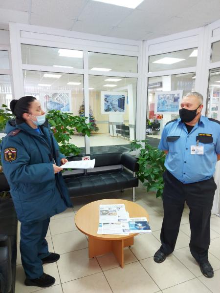 Профилактика среди населения