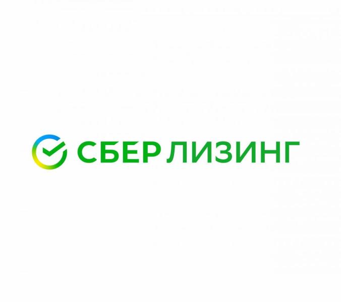 СберЛизинг: сниженная процентная ставка во время «Зелёной недели»