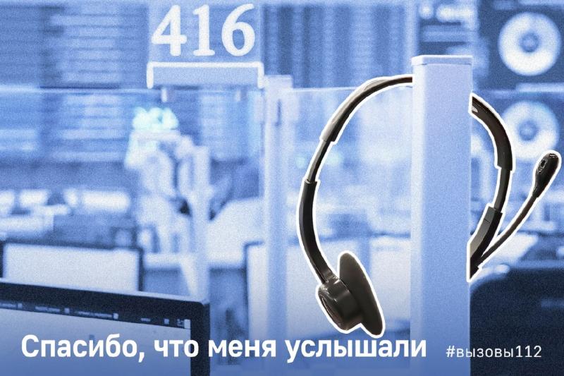 Спасибо, что меня услышали