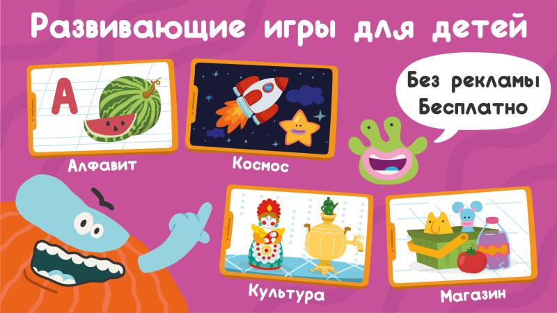 Игру по мотивам сериала «Бодо Бородо» от «1С» и ГК «Рики» установили более полумиллиона пользователей