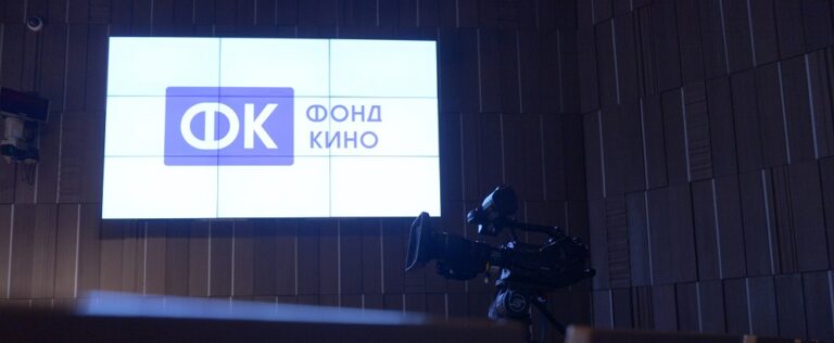 Министерство культуры Бурятии - Фонд кино объявляет прием заявок на поддержку модернизации кинозалов в 2023 году