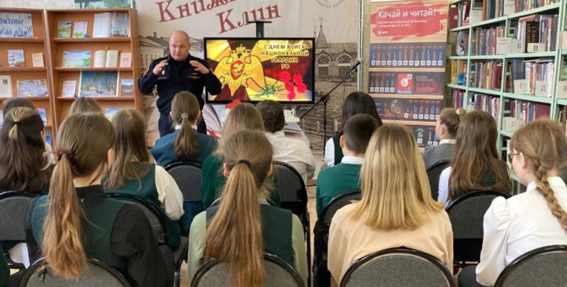 День ВНГ РФ