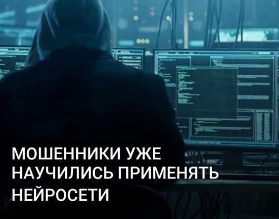 Пока сами пользователи беспорядочно делятся своими персональными данными в сети, обеспечить необходимый уровень их безопасности не получится даже с применением десятков нейросетей
