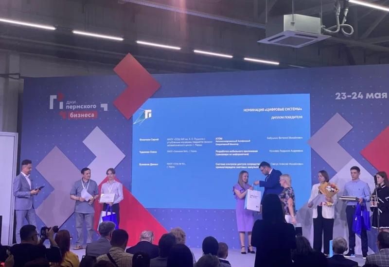 На конкурс было подано более 100 проектов школьников и учеников колледжей от 7 до 18 лет