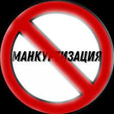 Карабахские армяне не станут манкуртами или янычарами