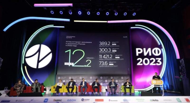 РИФ 2023: На новый уровень вышла программа импортозамещения индустриального и общесистемного программного обеспечения