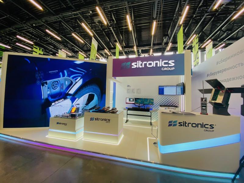 Sitronics Group представила свои решения для цифровизации отраслей экономики на ЦИПР-2023