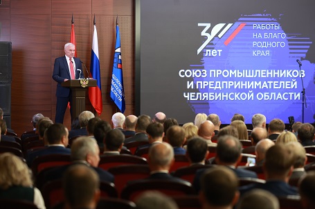 Уполномоченный по защите прав предпринимателей в Челябинской области принял участие в мероприятиях по случаю 30-летия СПП