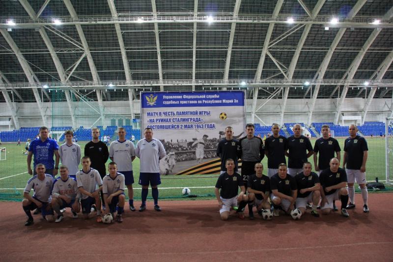 ​В Марий Эл под эгидой службы судебных приставов состоялся турнир по мини-футболу