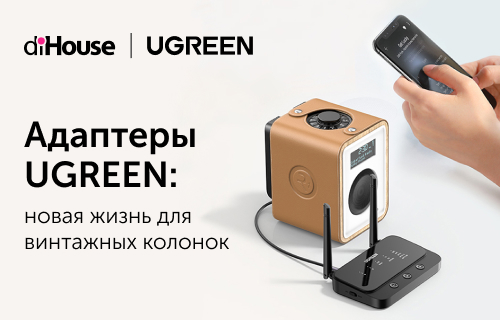 Новая линейка ресиверов и передатчиков UGREEN