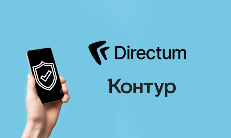 Система Directum RX поддерживает полный цикл работы с машиночитаемыми доверенностями (МЧД)