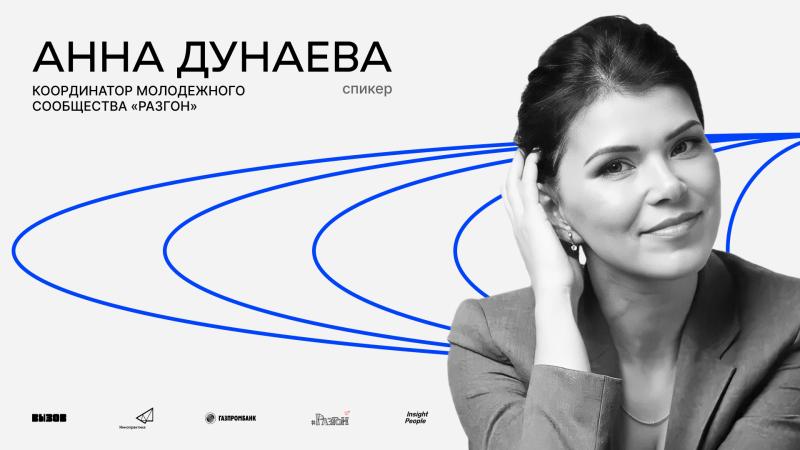 Сегодня молодое поколение проявляет особый интерес к научно-популярному контенту