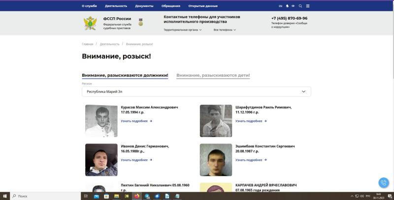 #Внимание, разыскивается папа!