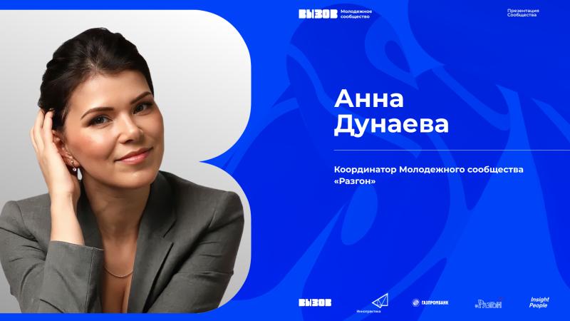 Молодые ученые — это будущее науки