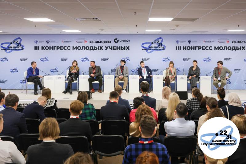 Круглый стол «Наука продвигать: ученые - новые лидеры общественного мнения»
прошел на III Конгрессе молодых ученых
