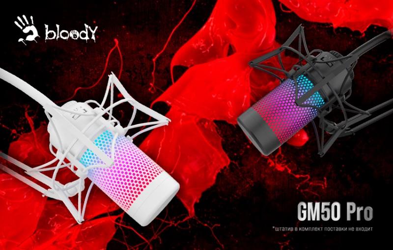 Для стриминга и не только: в ассортименте Bloody появились проводные микрофоны