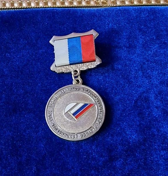 Уполномоченный по защите прав предпринимателей в Челябинской области получил звание «Почетный член Союза промышленников и предпринимателей»