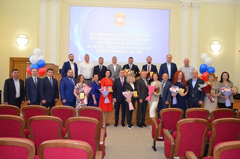 Уполномоченный по защите прав предпринимателей в Челябинской области: наши общественники получили заслуженные награды