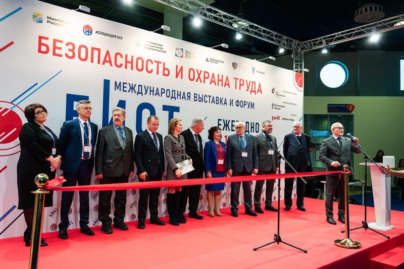 БИОТ-2023: женский фактор, промышленные экзоскелеты, расследование происшествий и травм, управление трудовыми ресурсами, ЕТН