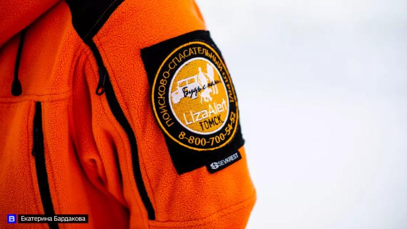 Почти 400 томичей потерялось в 2023 году