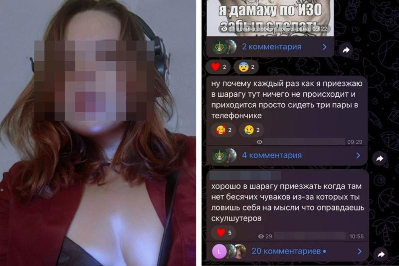 «Чтоб ваша шарашка сгорела»: студентка новосибирского колледжа в соцсетях пригрозила массовой расправой