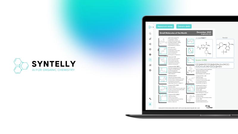 «Синтелли» вошла в список 100 перспективных российских проектов по версии Rusbase