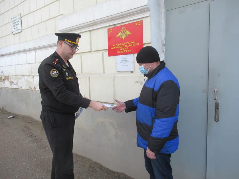 В Севастополе военные следователи продолжают рейды по выявлению граждан, не вставших на воинский учет