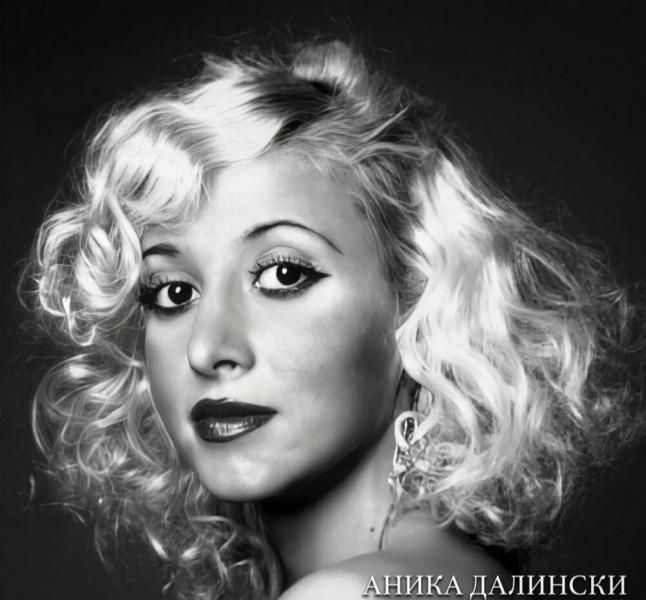 Аника Далински готовит новый 12-ый альбом: ожидания фанатов