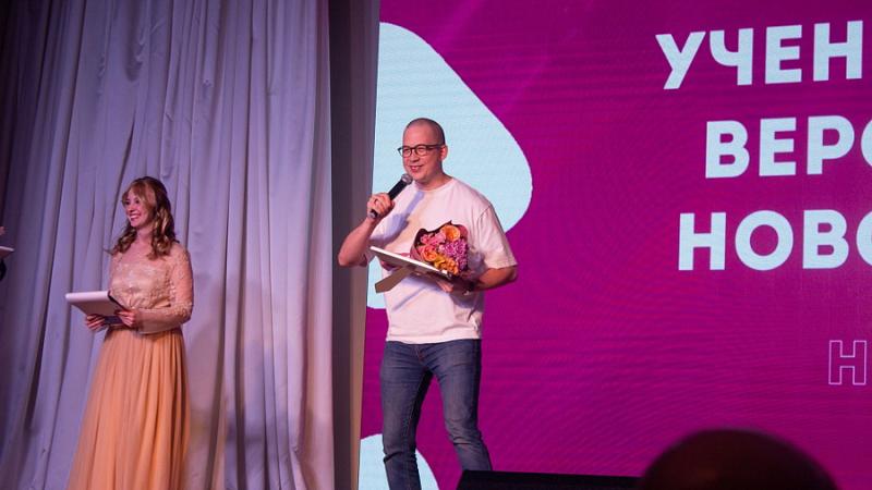 Номинацию «Признание детства» вручили ученому НГУ Тимуру Насыбуллову