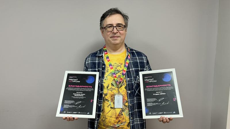 Олег Козырев презентовал «Живой гараж» на фестивале «МультПром»