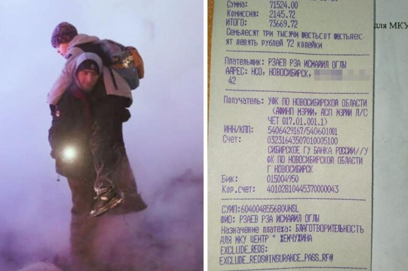 «Мы не ждали такой щедрости»: грузчик-герой из Новосибирска пожертвовал деньги в детский дом