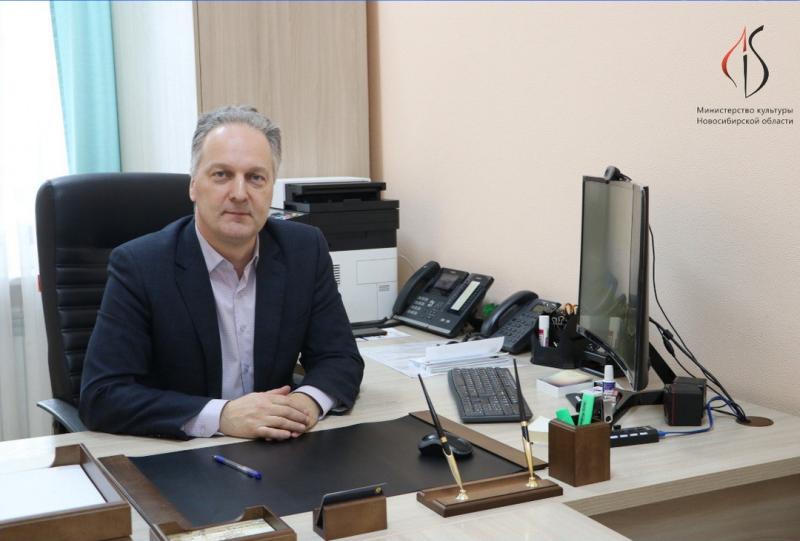 У министра культуры появился новый зам в Новосибирске