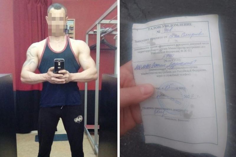 «Ты там не сдох еще?»: автомаляр угрожает бойцу СВО и его жене в Новосибирске