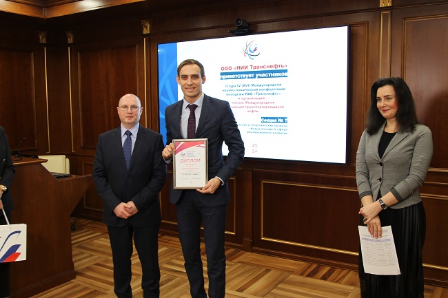 Специалисты АО «Транснефть – Прикамье» - в числе победителей второго тура Международной научно-технической конференции молодежи ПАО «Транснефть»