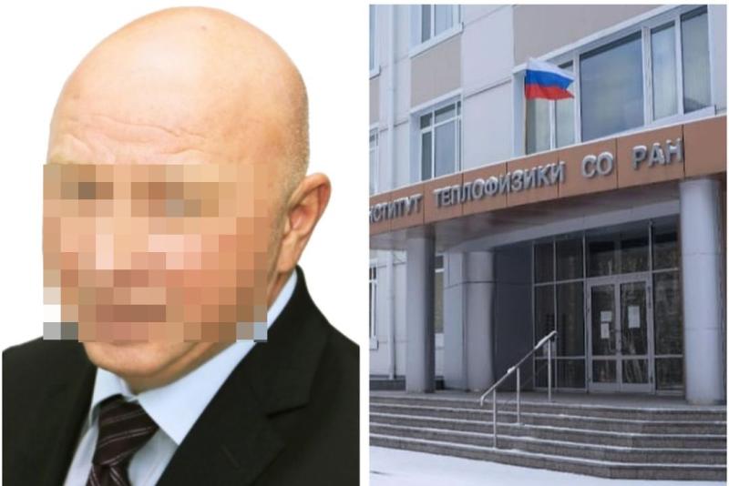 Ученого СО РАН обвинили в мошенничестве с 7 млн рублей в Новосибирске