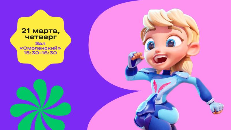 Презентация «ЯРКО»: «Нереальный продакшн! Unreal Engine как сердце сериального проекта»