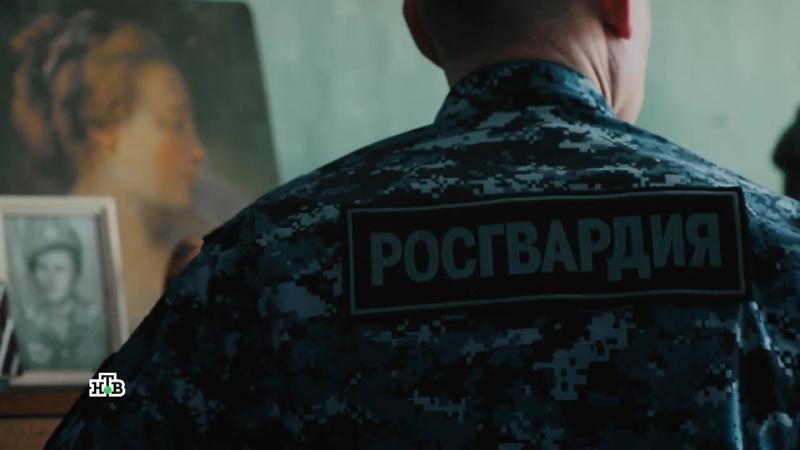 «Преторианец». На НТВ выходит сериал о сотрудниках Росгвардии