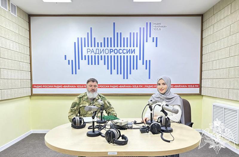 ЦИКЛ ПРОГРАММ В РАМКАХ РАДИОРУБРИКИ «В ЭФИРЕ РОСГВАРДИЯ» ПРОХОДИТ В ЧЕЧЕНСКОЙ РЕСПУБЛИКЕ