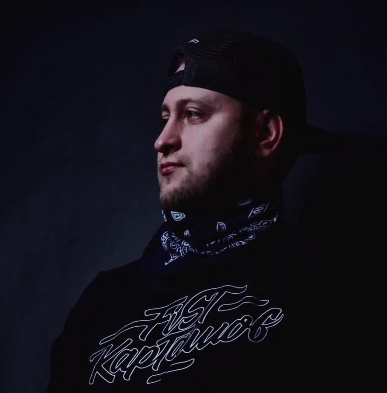 Fist Карташов - автор, исполнитель.