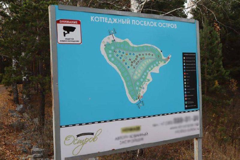 Решение суда о сносе незаконных коттеджей на острове под Новосибирском вступило в силу