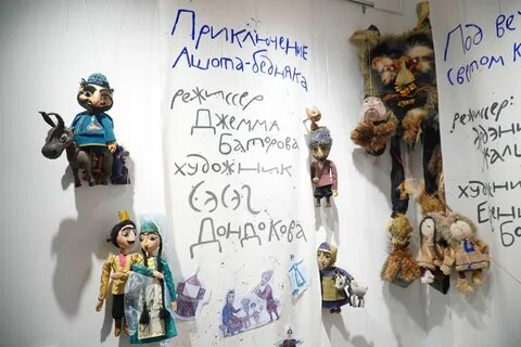 Россия, Культура, Театр и Дети - о ПДД детям показали артисты постановку в театре кукол Ульгэр в Бурятии