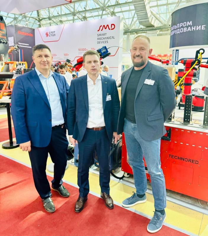 Делегация АО 