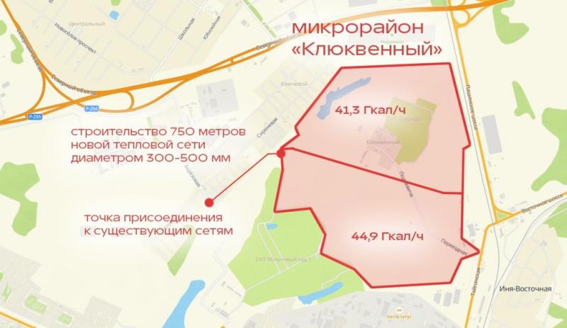 Энергетики начали строить теплосети в Клюквенном под Новосибирском